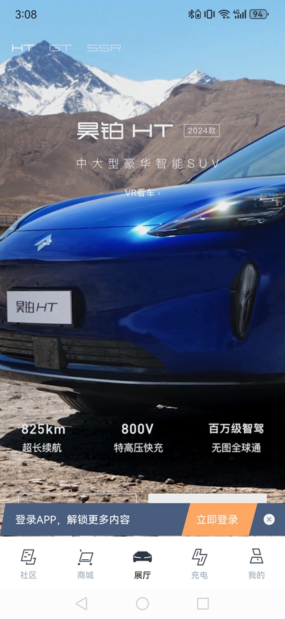 껲�app�ٷ����ͼ3
