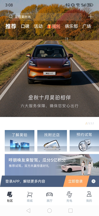 껲�app�ٷ����ͼ4