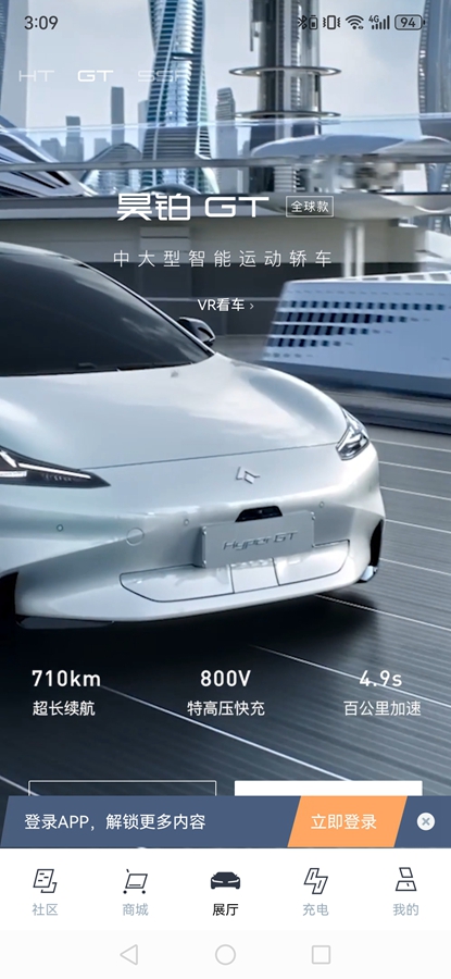 껲�app�ٷ����ͼ2