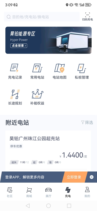 껲�app�ٷ����ͼ1