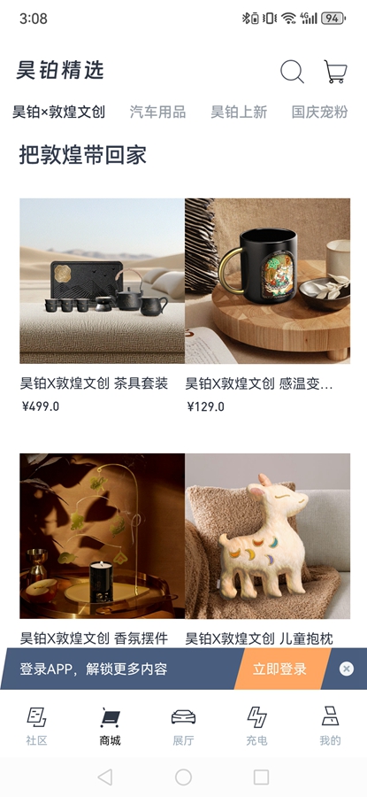 껲�app�ٷ����ͼ0