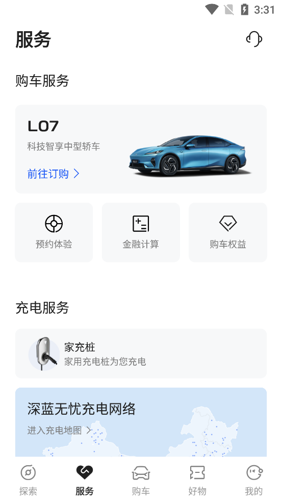 ��������app�ٷ���v1.6.18��ͼ1