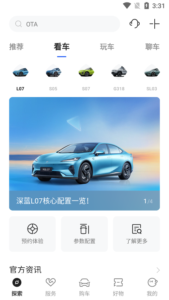 ��������app�ٷ���v1.6.18��ͼ2