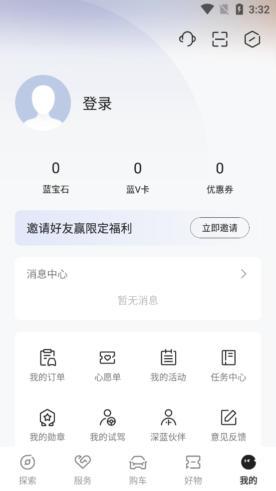 ��������app�ٷ���v1.6.18��ͼ0
