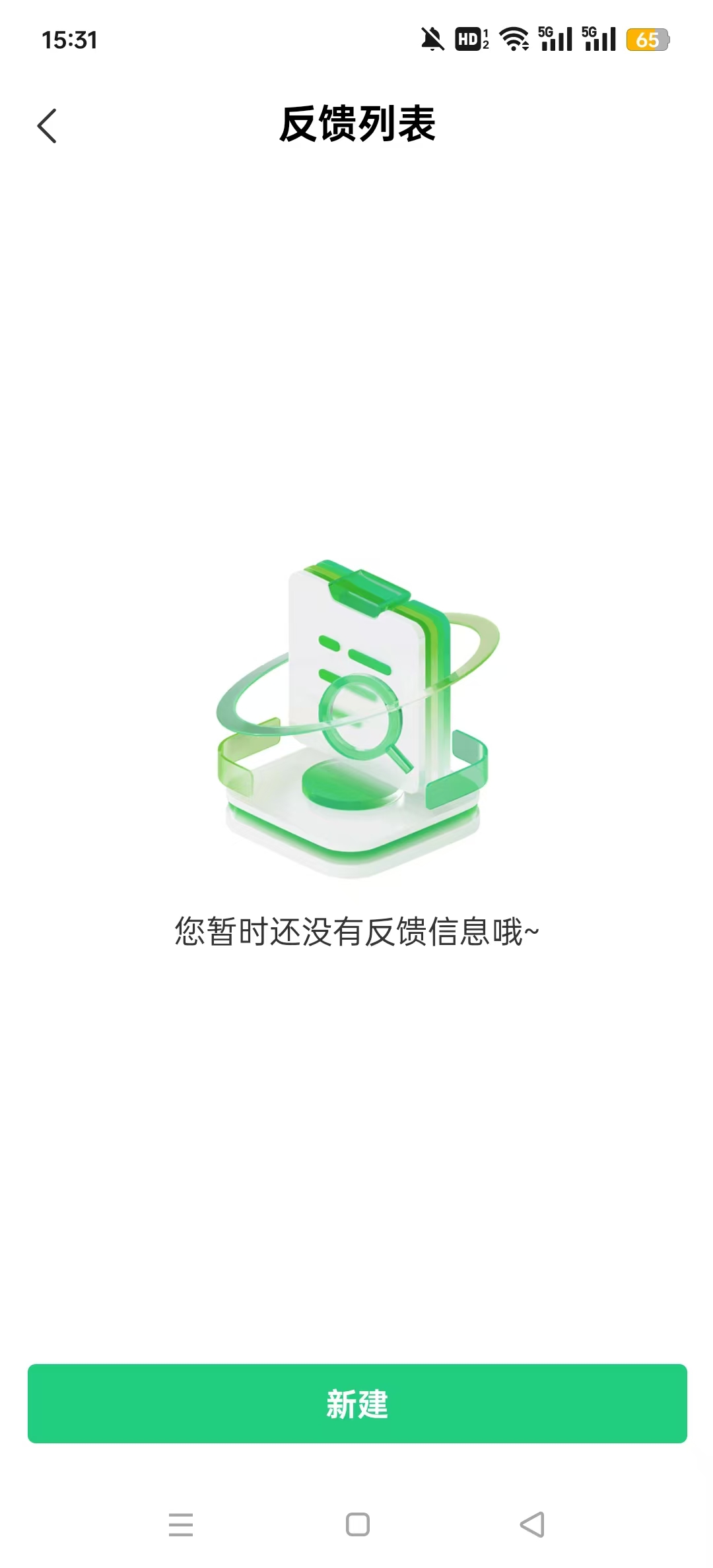 ѧ�������������appv1.5.4 ���°��ͼ6
