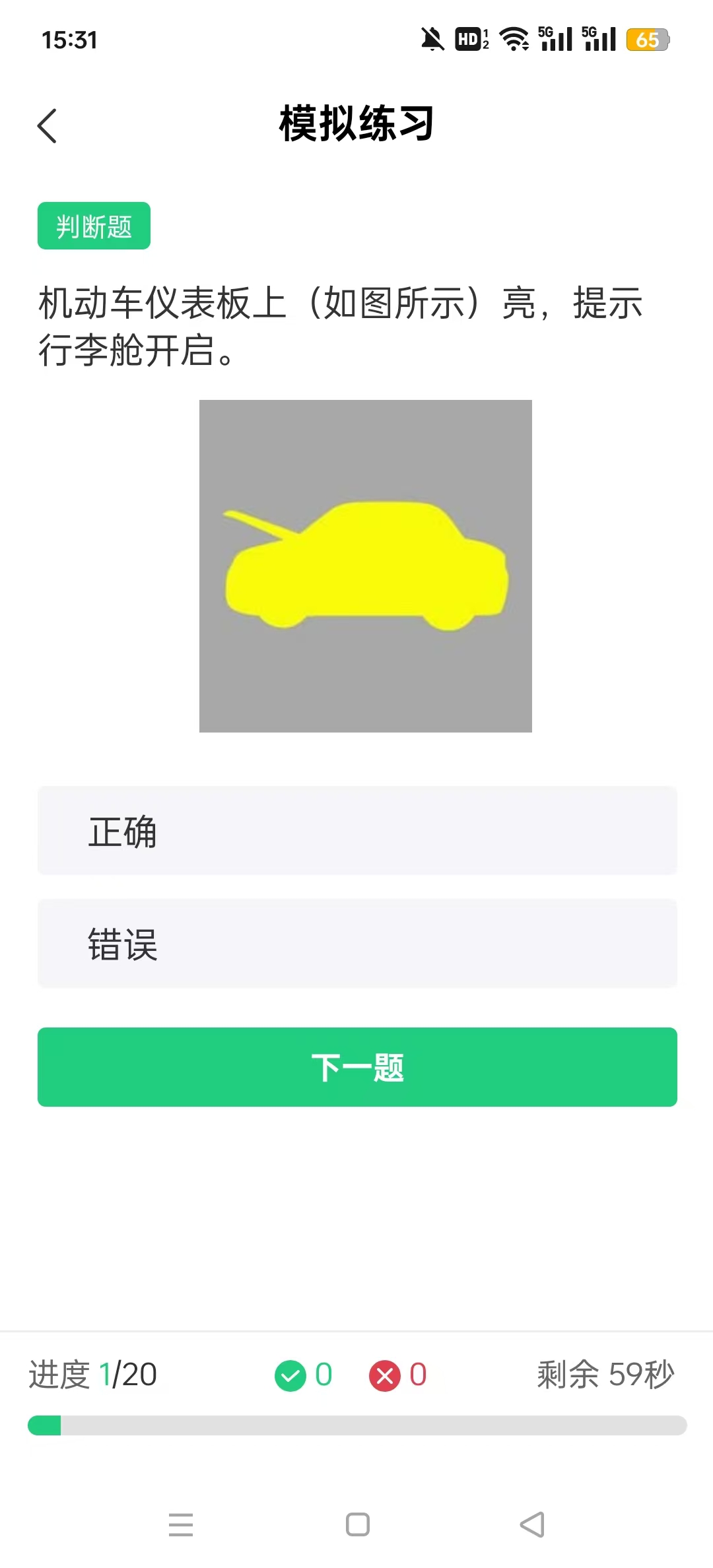 ѧ�������������appv1.5.4 ���°��ͼ7