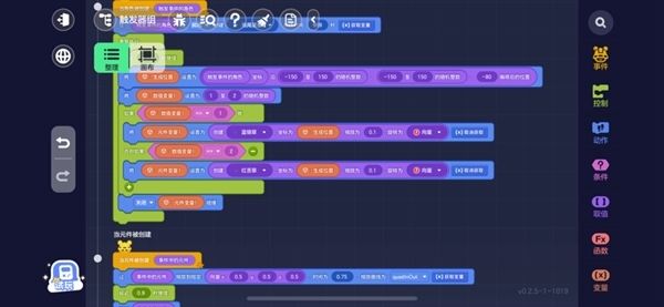 ��Ѷ�۶�Ԫ��֮�ǽ�����ٷ���v2.0.13 ���°��ͼ1