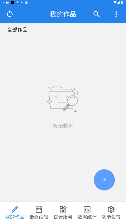 ����д��APPv1.3.7 ���°��ͼ5