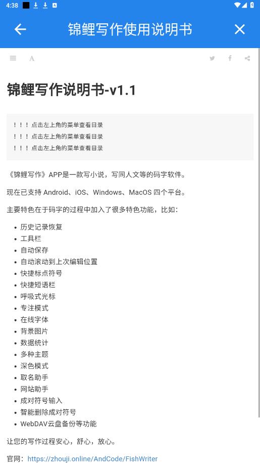 ����д��APPv1.3.7 ���°��ͼ0