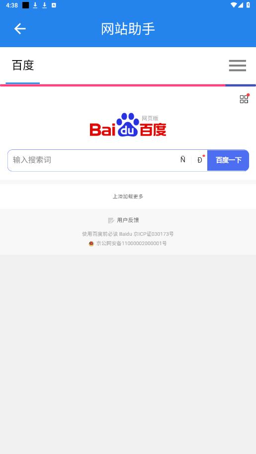 ����д��APPv1.3.7 ���°��ͼ1