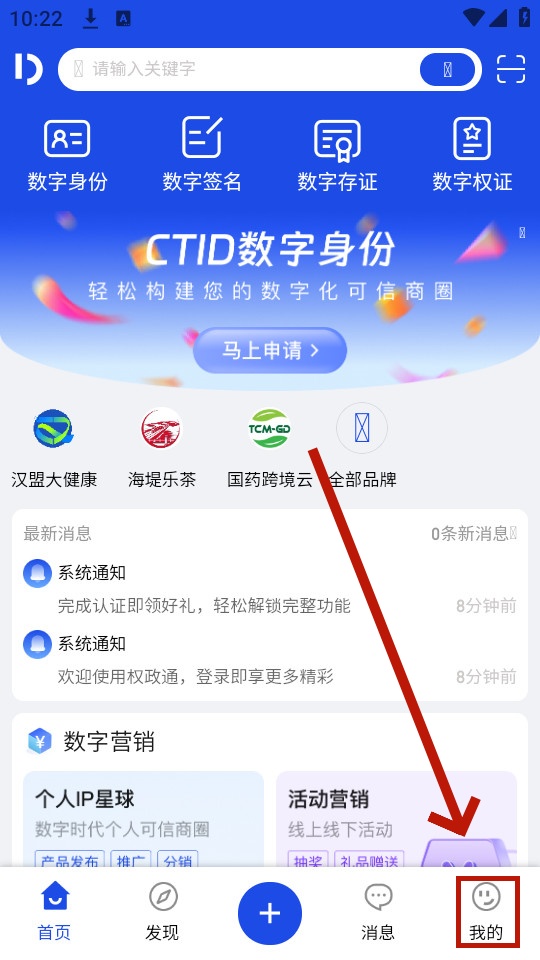 权证通官方版 权证通官方版