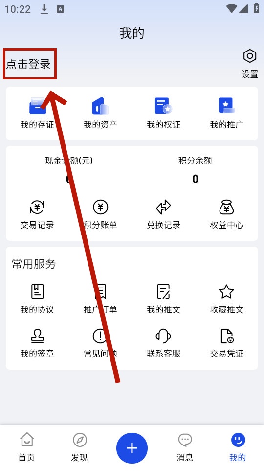 权证通官方版 权证通官方版
