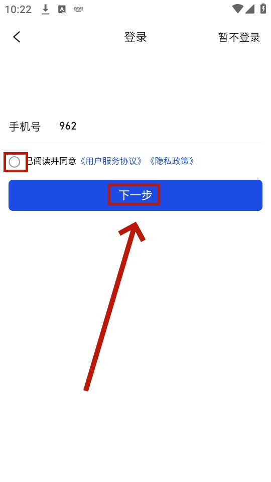 权证通官方版 权证通官方版