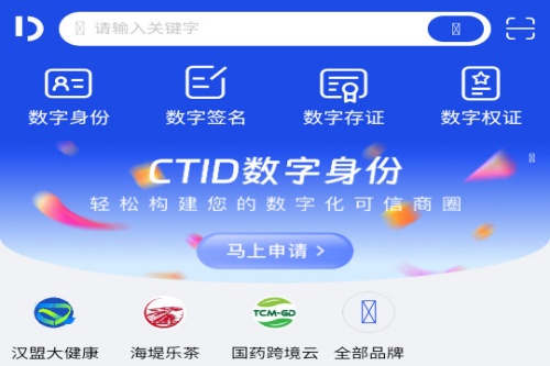权证通官方版 权证通官方版