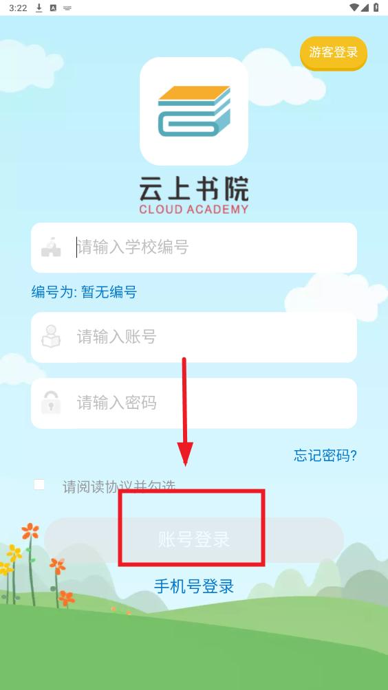 ������Ժapp
