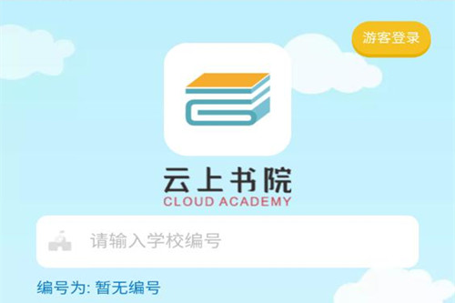 ������Ժapp
