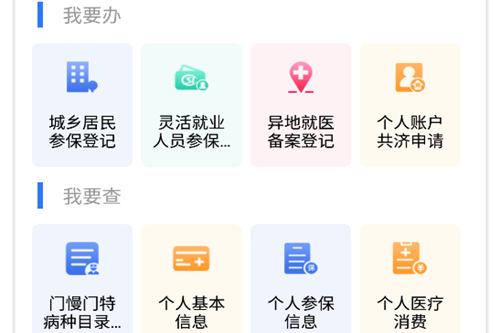 ����ҽ��app