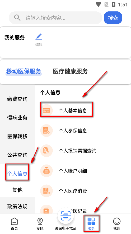 ����ҽ��app