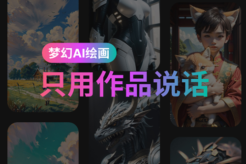 �λ�AI��ͼ��app