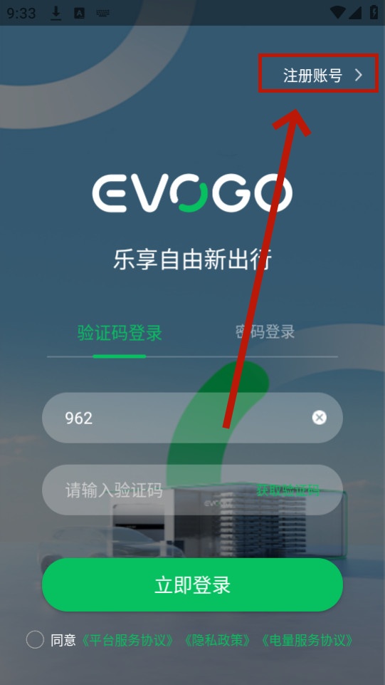 evogo����վ
