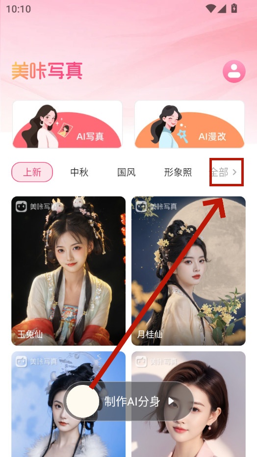美咔写真 美咔写真