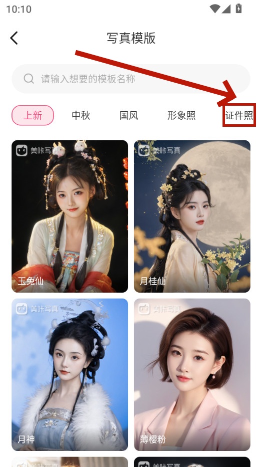 美咔写真 美咔写真