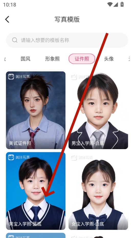 美咔写真 美咔写真