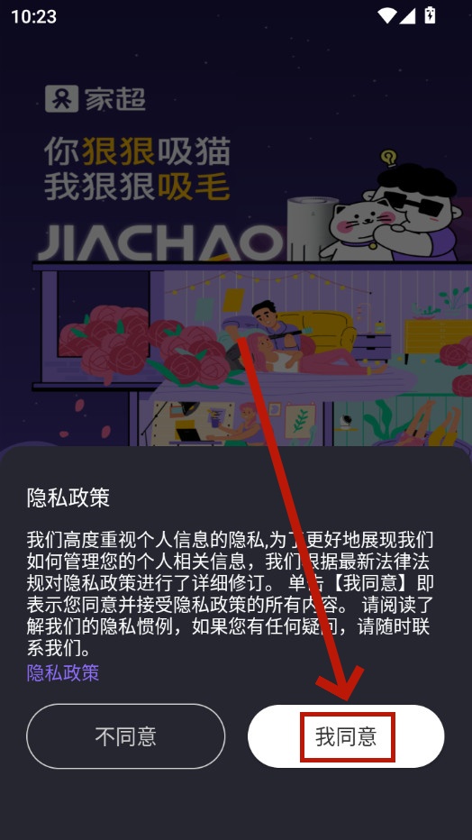 �ҳ�app
