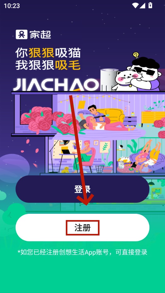 �ҳ�app