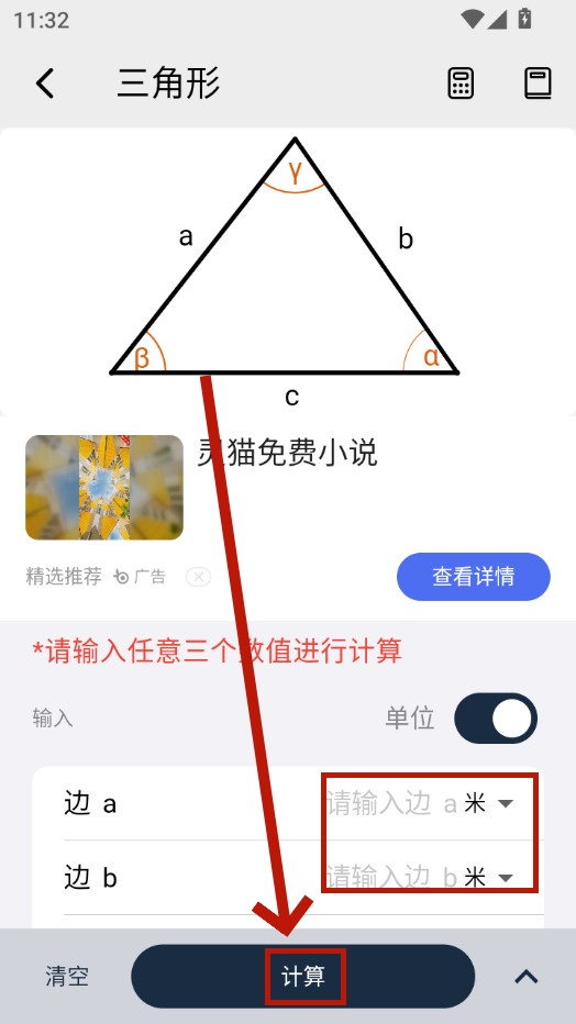 ���μ�������Ѱ�