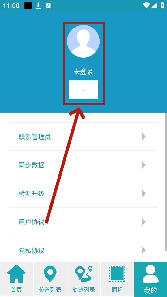 ���϶�λapp