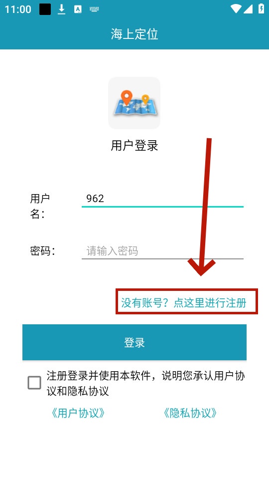 ���϶�λapp
