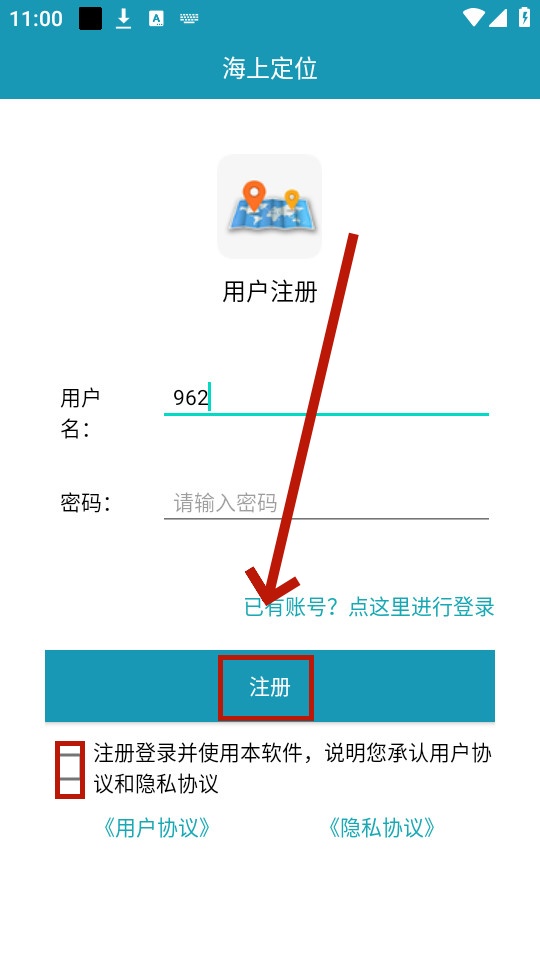 ���϶�λapp