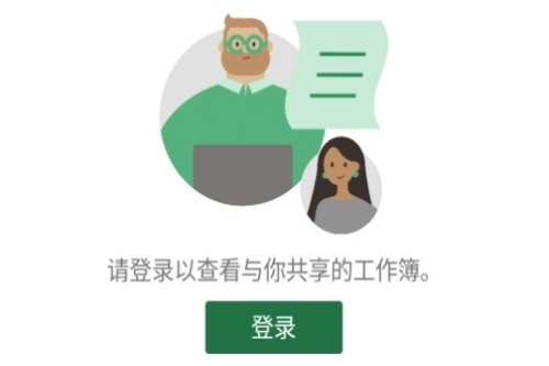 Microsoft Excel�ֻ���