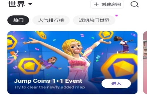 ZEPETO崽崽国际版 ZEPETO崽崽国际版