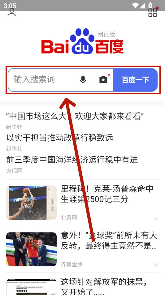 情豆书坊app 情豆书坊app