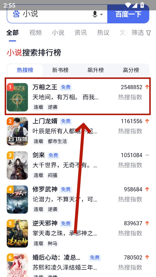 情豆书坊app 情豆书坊app