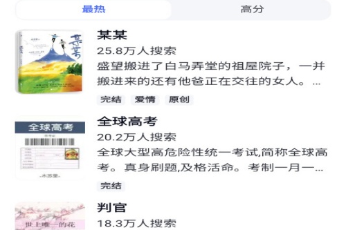 情豆书坊app 情豆书坊app