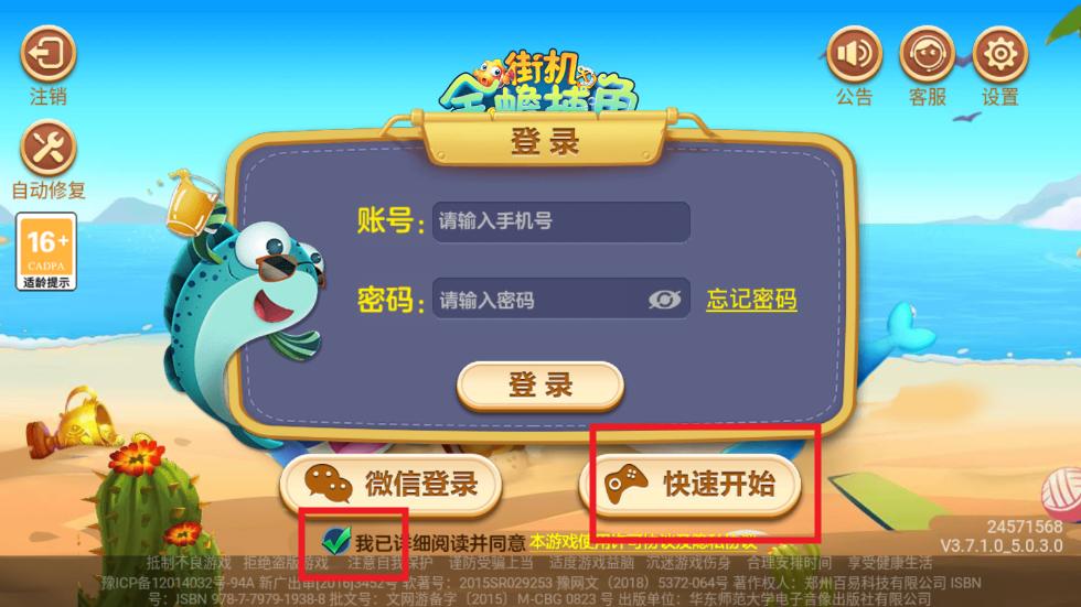 �½�󸲶��2.0.6.0�汾