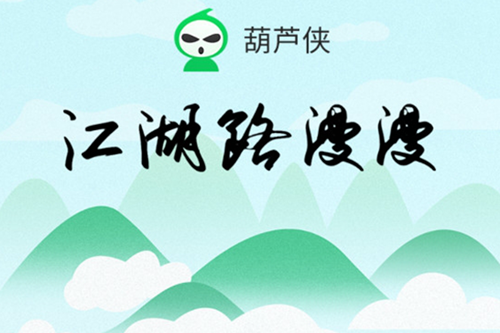 ��«��app�ٷ�����