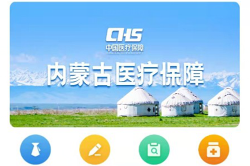 ���ɹ�ҽ��app