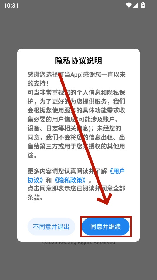 �ɵ�app