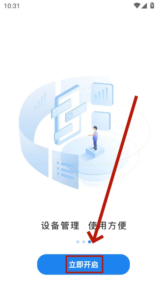 �ɵ�app