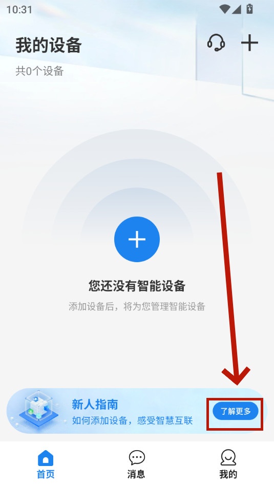 �ɵ�app