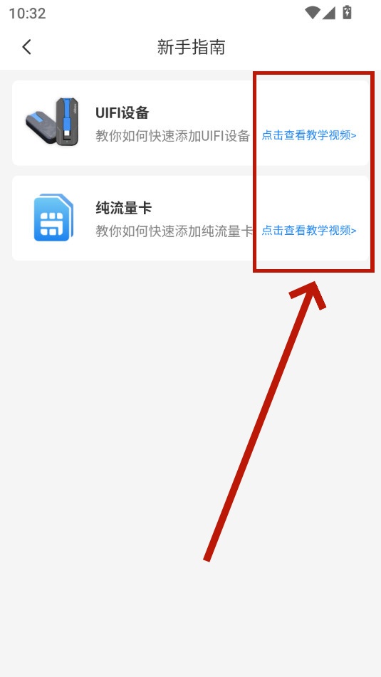 �ɵ�app