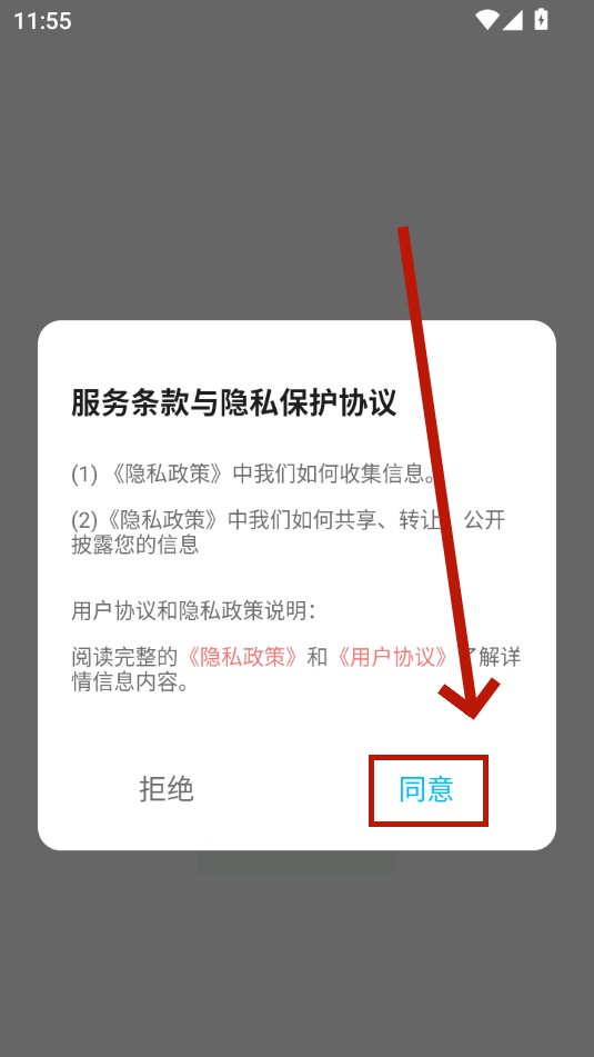 椰蓉壁纸 椰蓉壁纸