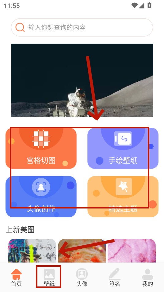 椰蓉壁纸 椰蓉壁纸