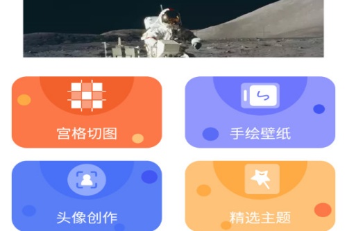 椰蓉壁纸 椰蓉壁纸