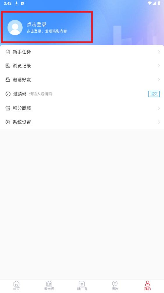 ĵ����ýapp