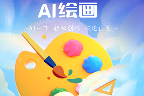 AI�滭��ҵ��app